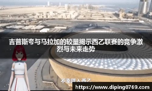 彩神Vll首页